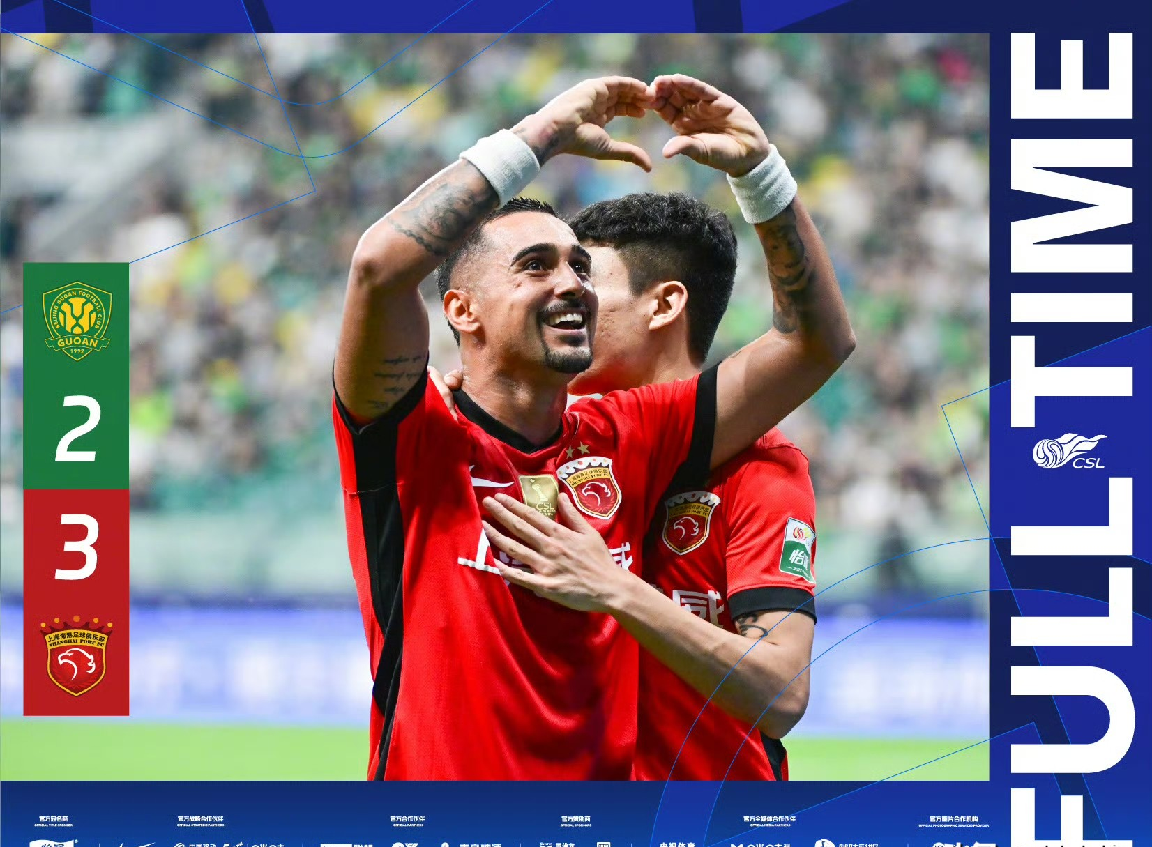 九游娱乐-英超倒计时，上海海港集结日强势反弹，细节引发关注，震撼外界，球探报告显示潜力(上港集团足球俱乐部)